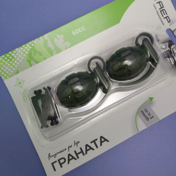 Ароматизатор воздуха на дефлектор Граната (на клипсе) / 2 шт. в комплекте